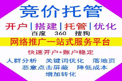 SEM托管案例：关键词优化实战经验